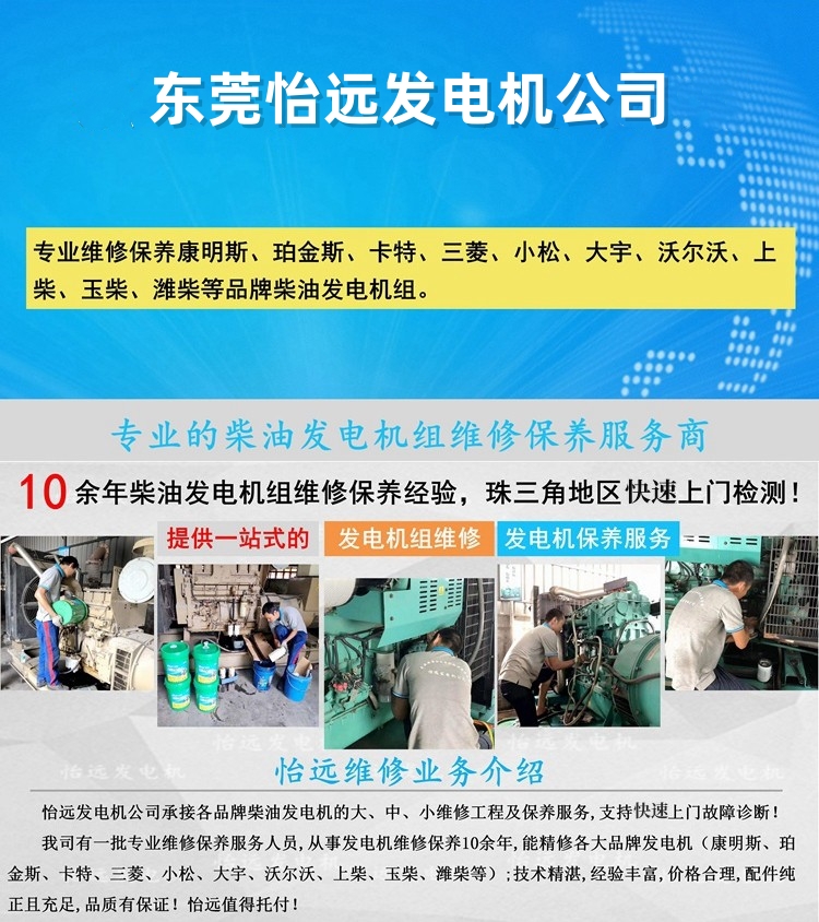维修拼图.1jpg.jpg