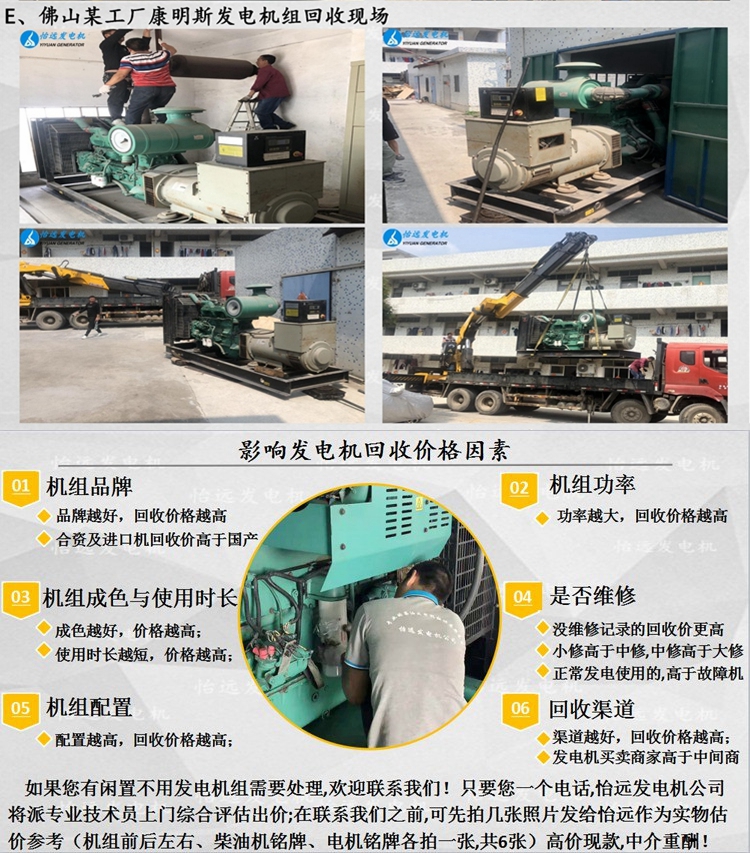 回收拼图5.jpg