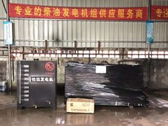 二手康明斯发电机组出口缅甸曼德勒
