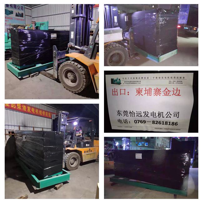 柬埔寨金边客户发电机出货现场