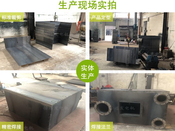 柴油发电机水喷淋黑烟净化