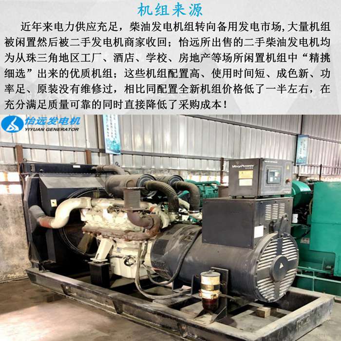 400kw大宇二手发电机