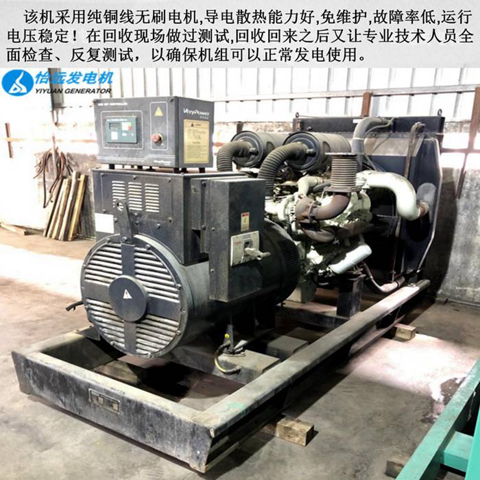 进口400kw二手发电机