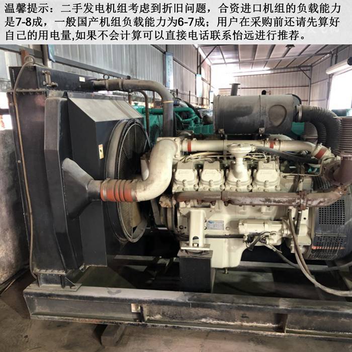 400kw进口大宇二手发电机细节