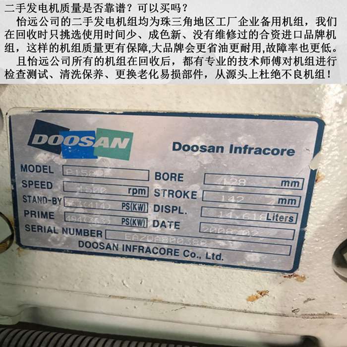 400kw二手发电机价格