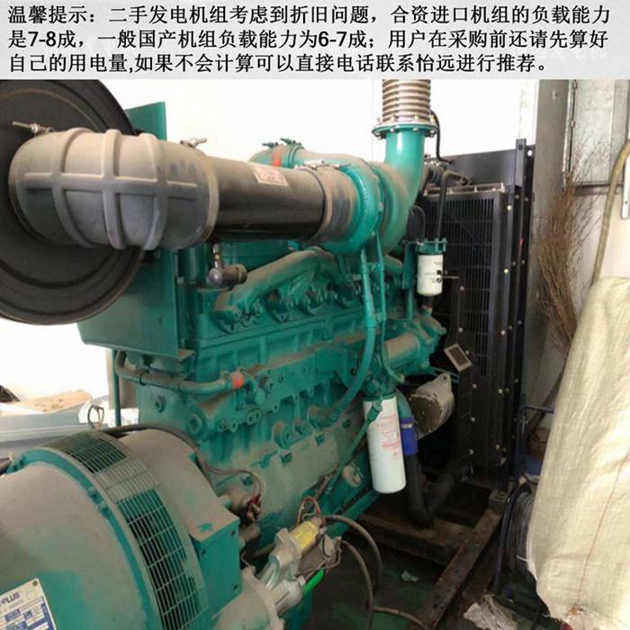 300KW二手发电机